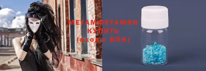 МЕТАМФЕТАМИН винт  Кизел 